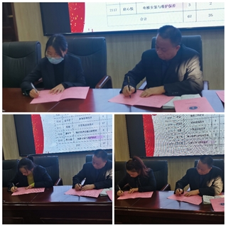 堅持問題導(dǎo)向 以交流促增長 抓落實(shí)提質(zhì)量(圖6)
