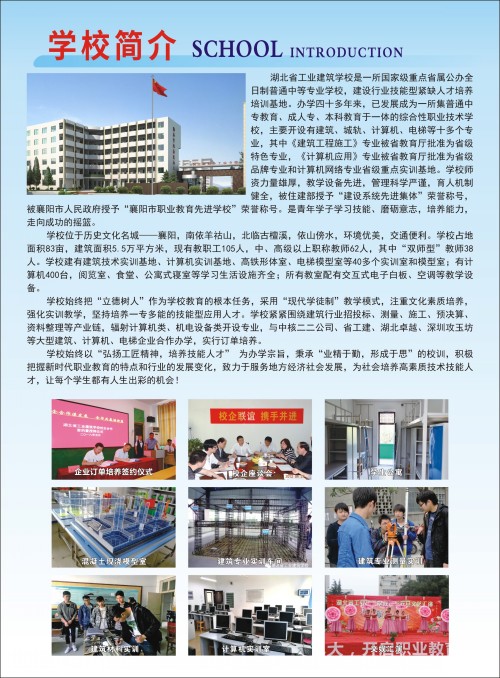 事關(guān)中考志愿填報!市教育局發(fā)布重要提醒!(圖8) 事關(guān)中考志愿填報!市教育局發(fā)布重要提醒!(圖8)