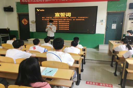 踐行青春誓言，立志揚帆遠航(圖2)