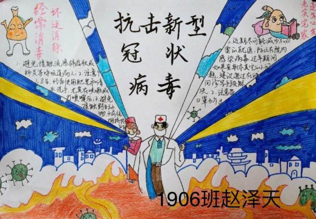 提升自律意識(shí) 認(rèn)真對(duì)待網(wǎng)課(圖2)