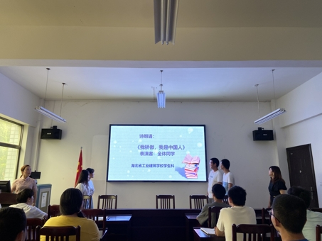 抓思想道德教育 促學(xué)生陽光成長(圖2)