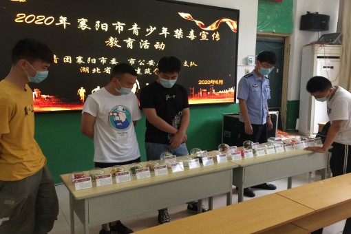 襄陽市“全民禁毒 健康生活”專題宣傳活動走進我校(圖2)