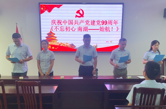 不忘教師初心 牢記教師使命——工建學校慶祝中國共產黨成立99周年系列活動(圖3)