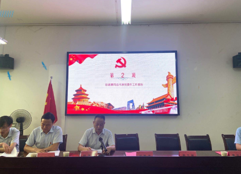 湖北省工業(yè)建筑學(xué)校第一屆黨員代表大會(huì)勝利召開(圖3)