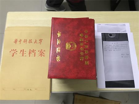 華中科技大學(xué)的末班車(圖3)