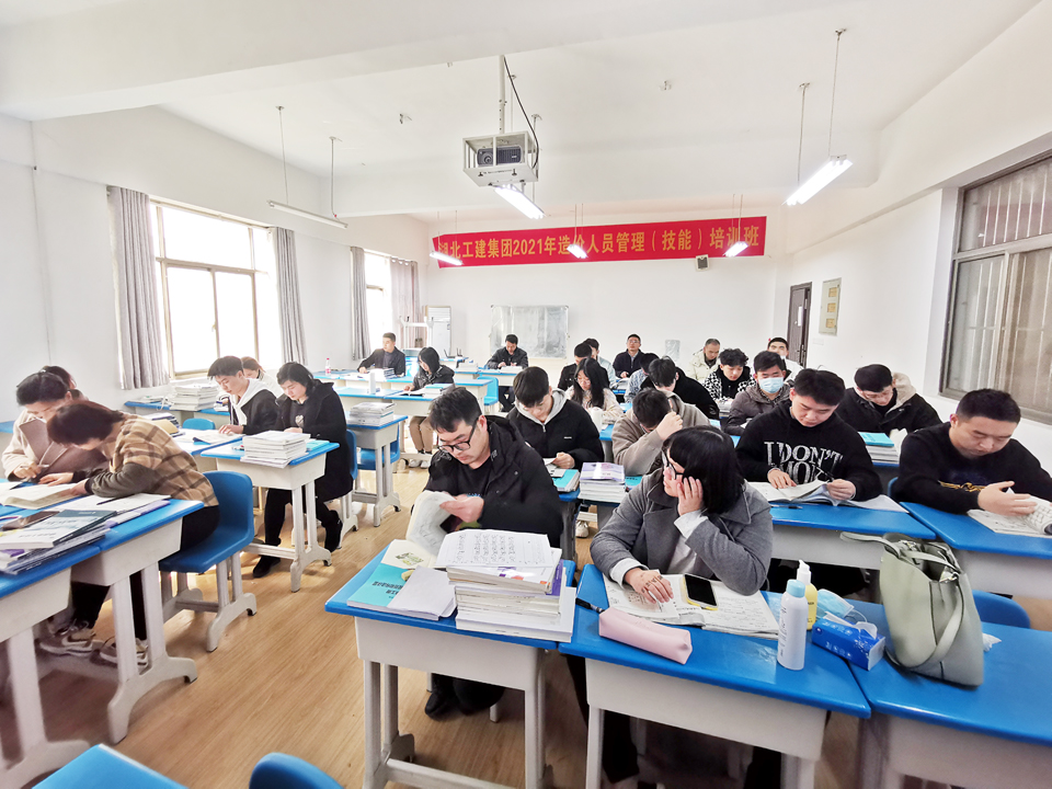 建設工程技術短期培訓開班儀式通訊報道(圖1)