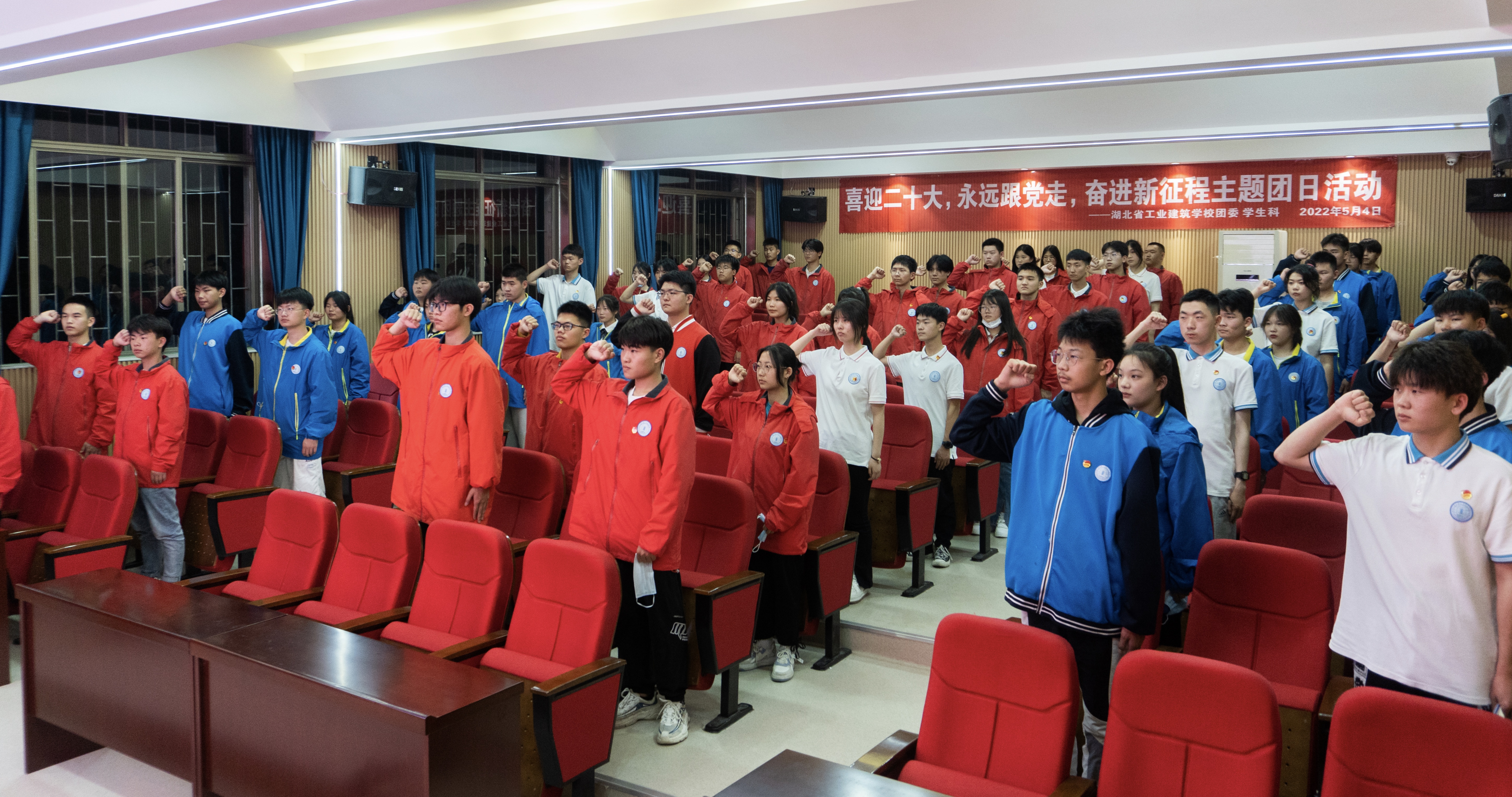 我校開展5月份喜迎二十大主題團日活動(圖2)