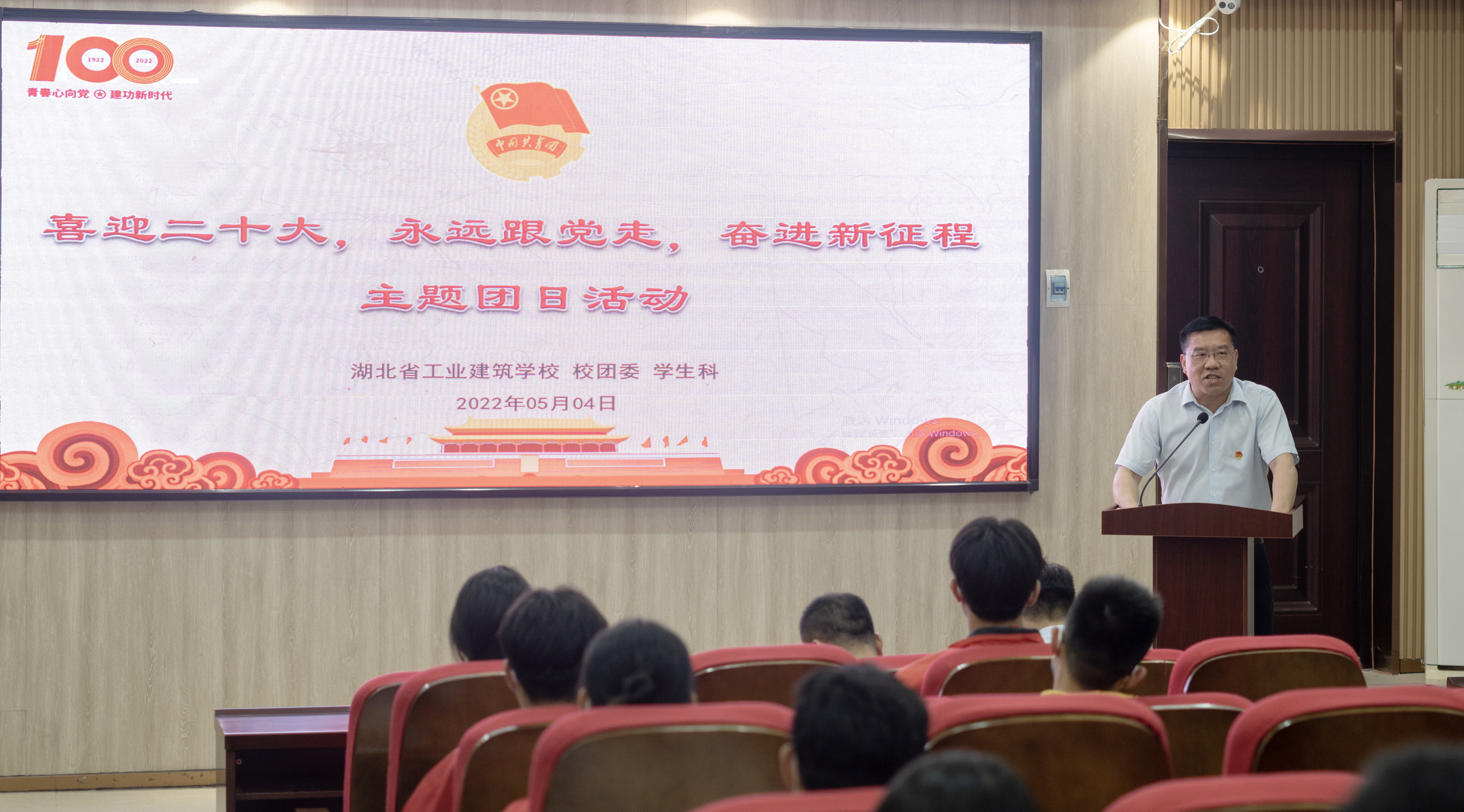 我校開展5月份喜迎二十大主題團日活動(圖5)