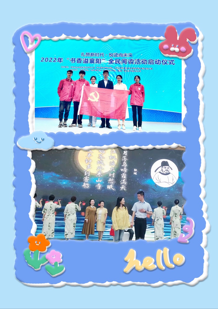 我校開展4月份“讀書月”暨誦讀《習近平在福建》專題主題黨日活動(圖2)