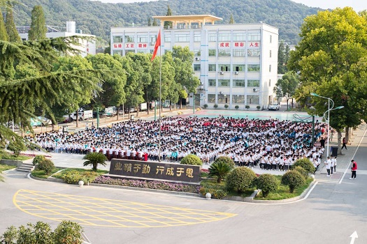 2022——2023學(xué)年秋季開學(xué)典禮(圖2)
