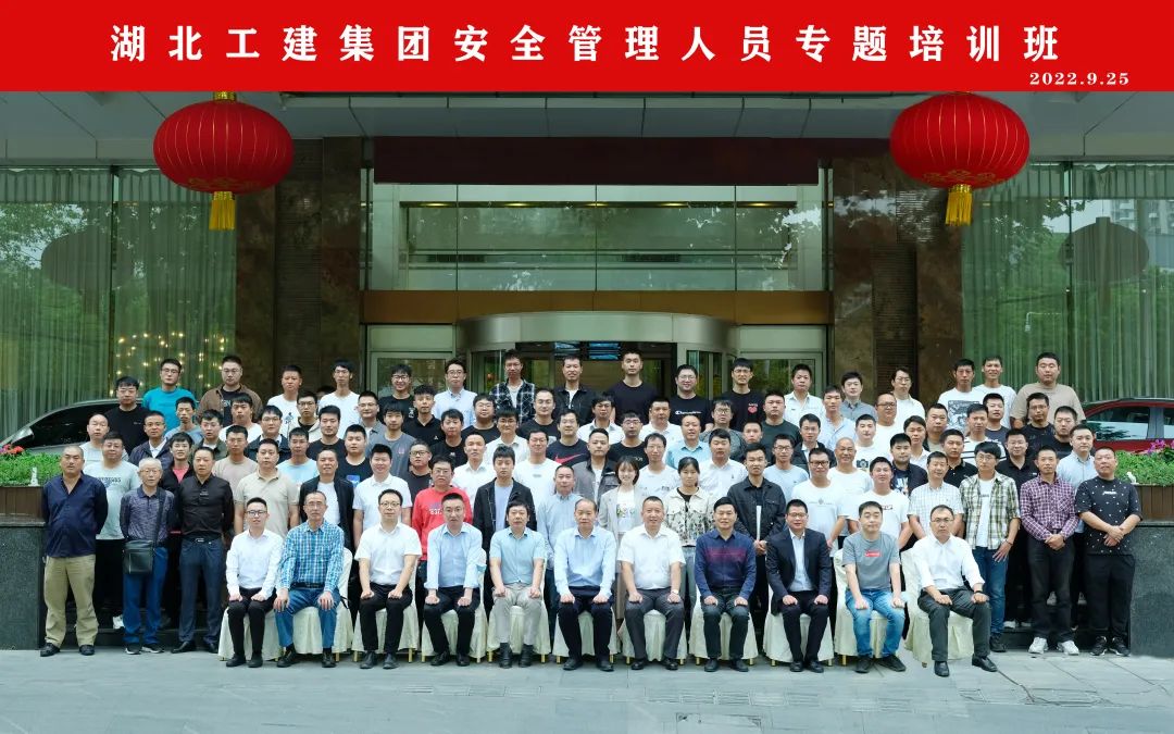 我校承辦湖北工建安全管理人員專題培訓(xùn)(圖6)