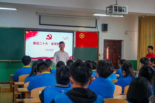 喜迎二十大，奮進(jìn)新征程(圖1)