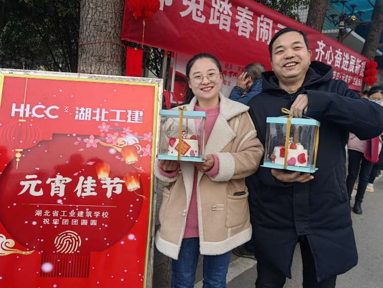 卯兔踏春鬧元宵，齊心奮進展新貌(圖4)