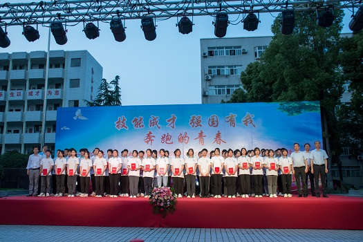 湖北省工業(yè)建筑學(xué)校2023年國家職業(yè)教育周暨第三十六個(gè)6.26國際禁毒教育”文藝匯演(圖1)