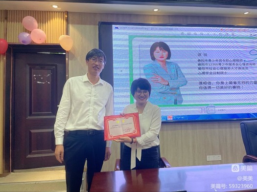 湖北省工業(yè)建筑學(xué)校班主任心理健康團(tuán)隊(duì)輔導(dǎo)講座(圖2)
