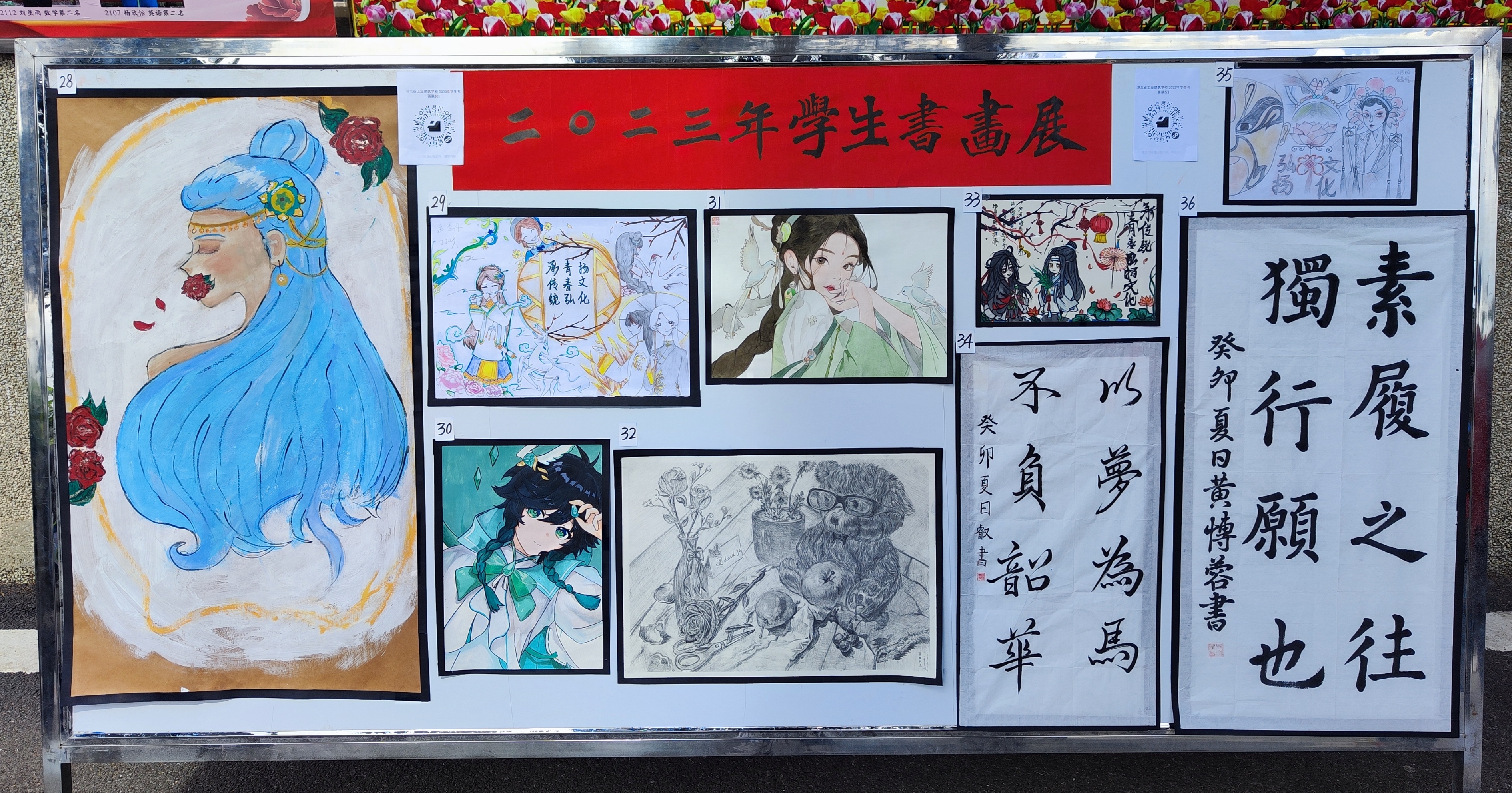 技能成才，青春奮進(jìn)——職教周活動總結(jié)(圖1)