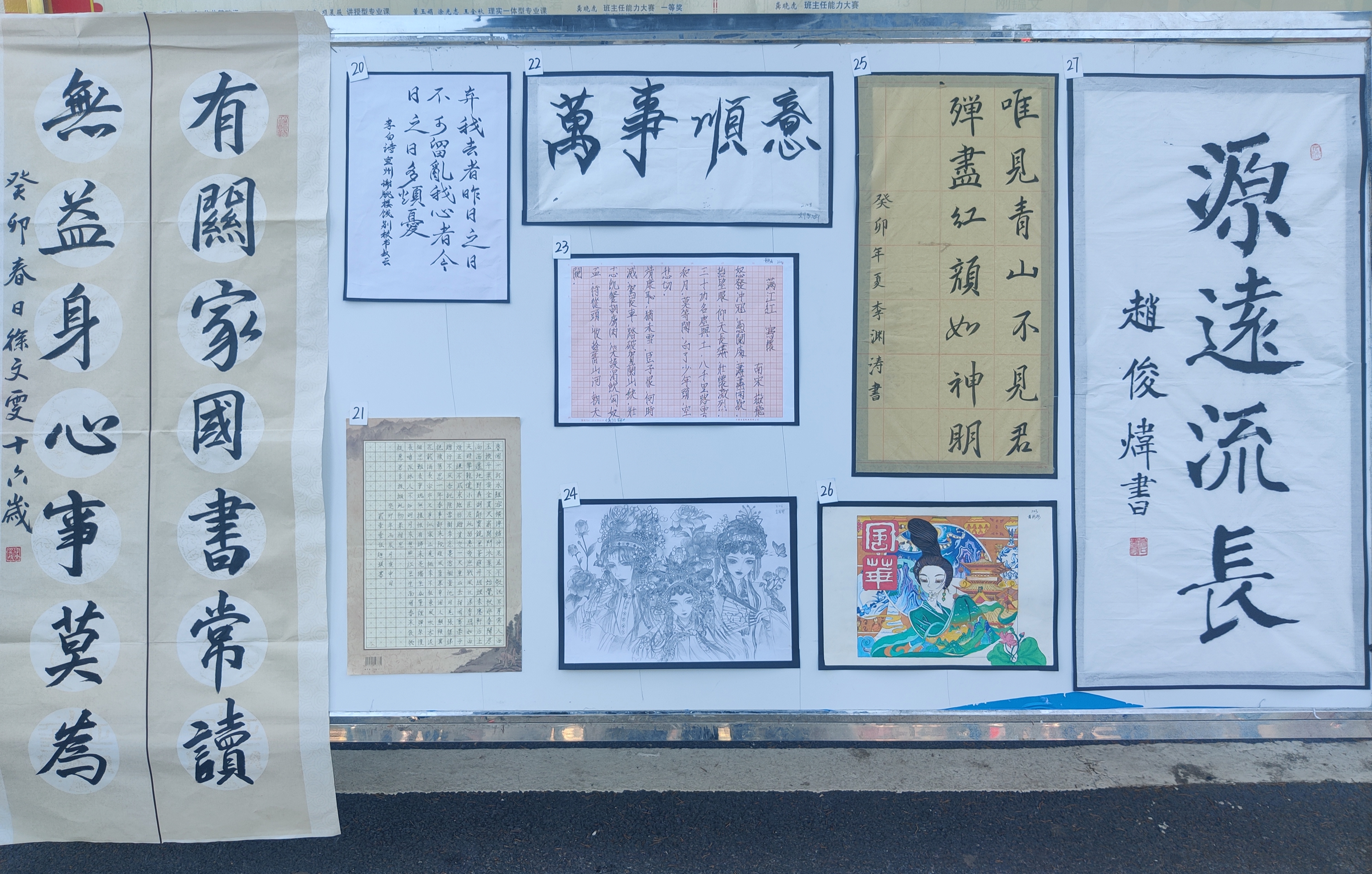 技能成才，青春奮進(jìn)——職教周活動總結(jié)(圖3)
