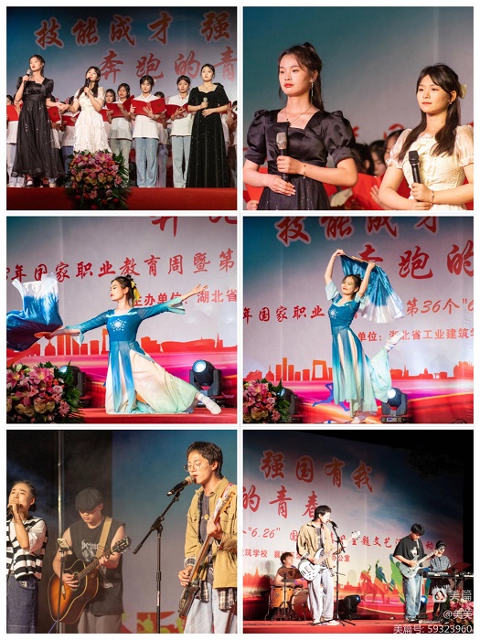 湖北省工業(yè)建筑學(xué)校2023屆學(xué)生畢業(yè)活動展(圖2)