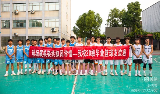 湖北省工業(yè)建筑學(xué)校2023屆學(xué)生畢業(yè)活動展(圖4)