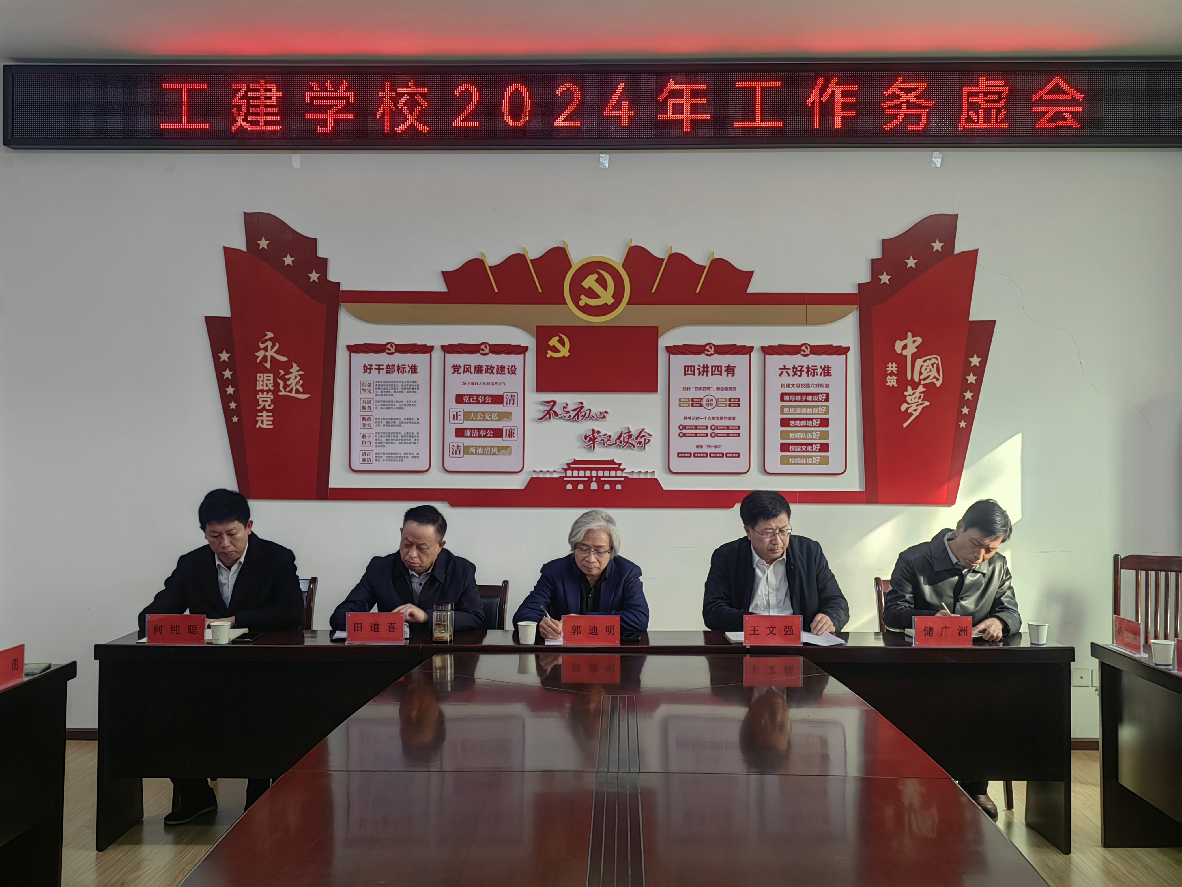 談思路、提建議、謀發(fā)展(圖1)