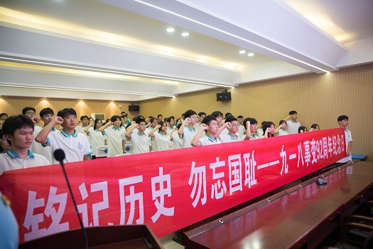 記我校愛國主義教育活動(圖2)
