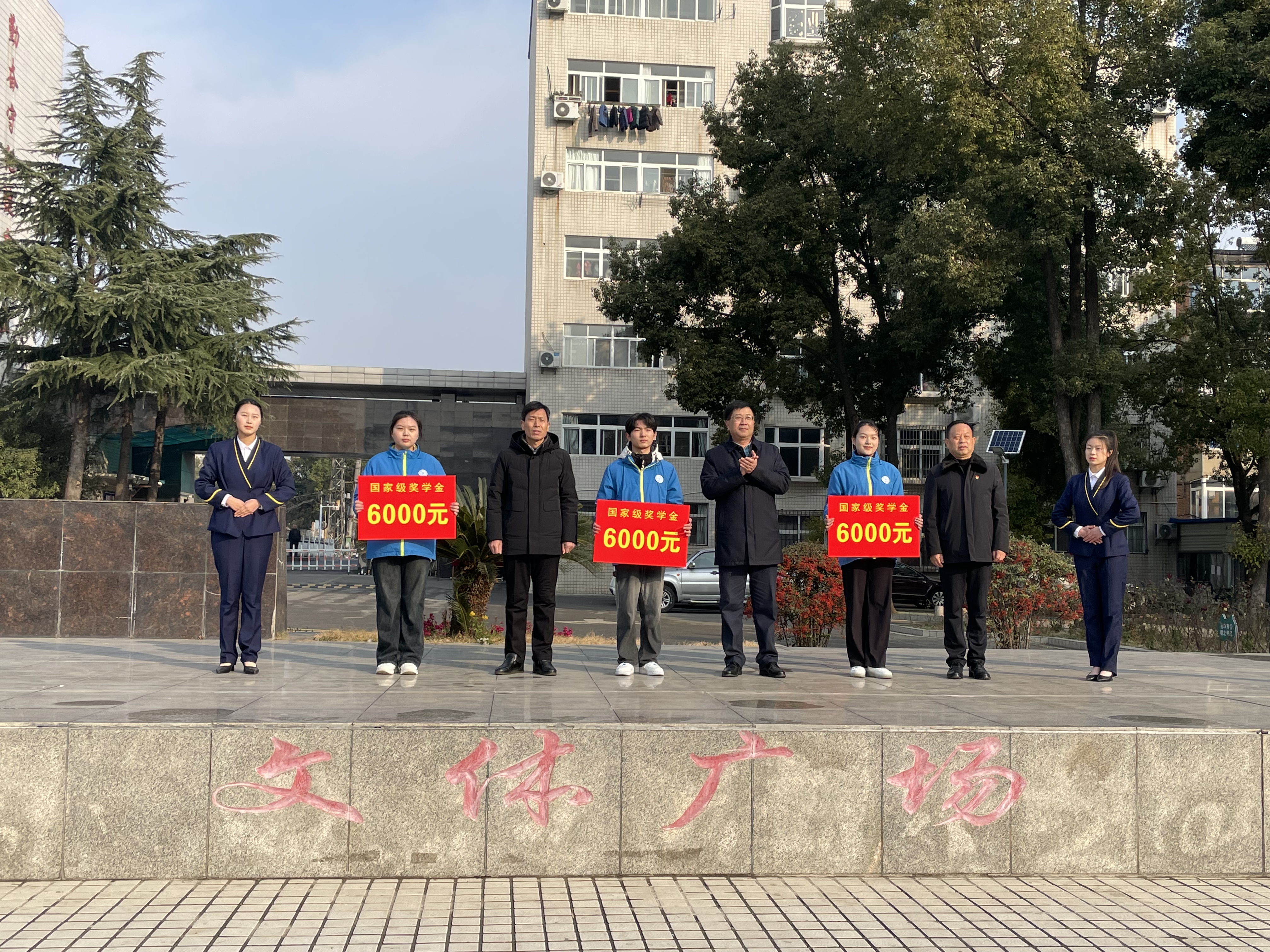 中職國獎 青春榜樣——我校舉行2022-2023學年中職國家獎學金發(fā)放儀式(圖1)