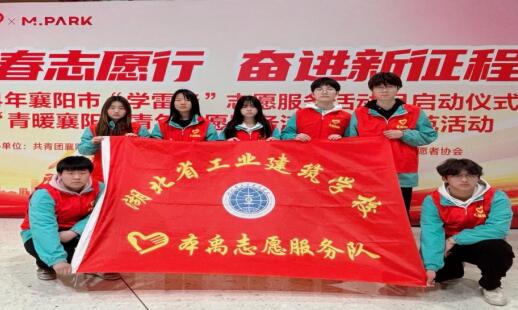 傳承雷鋒精神，爭做新時代好青年(圖3)