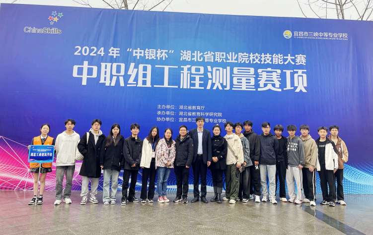 【喜報(bào)】我校在2024年“中銀杯”湖北省職業(yè)院校技能大賽喜獲佳績(jī)(圖7)