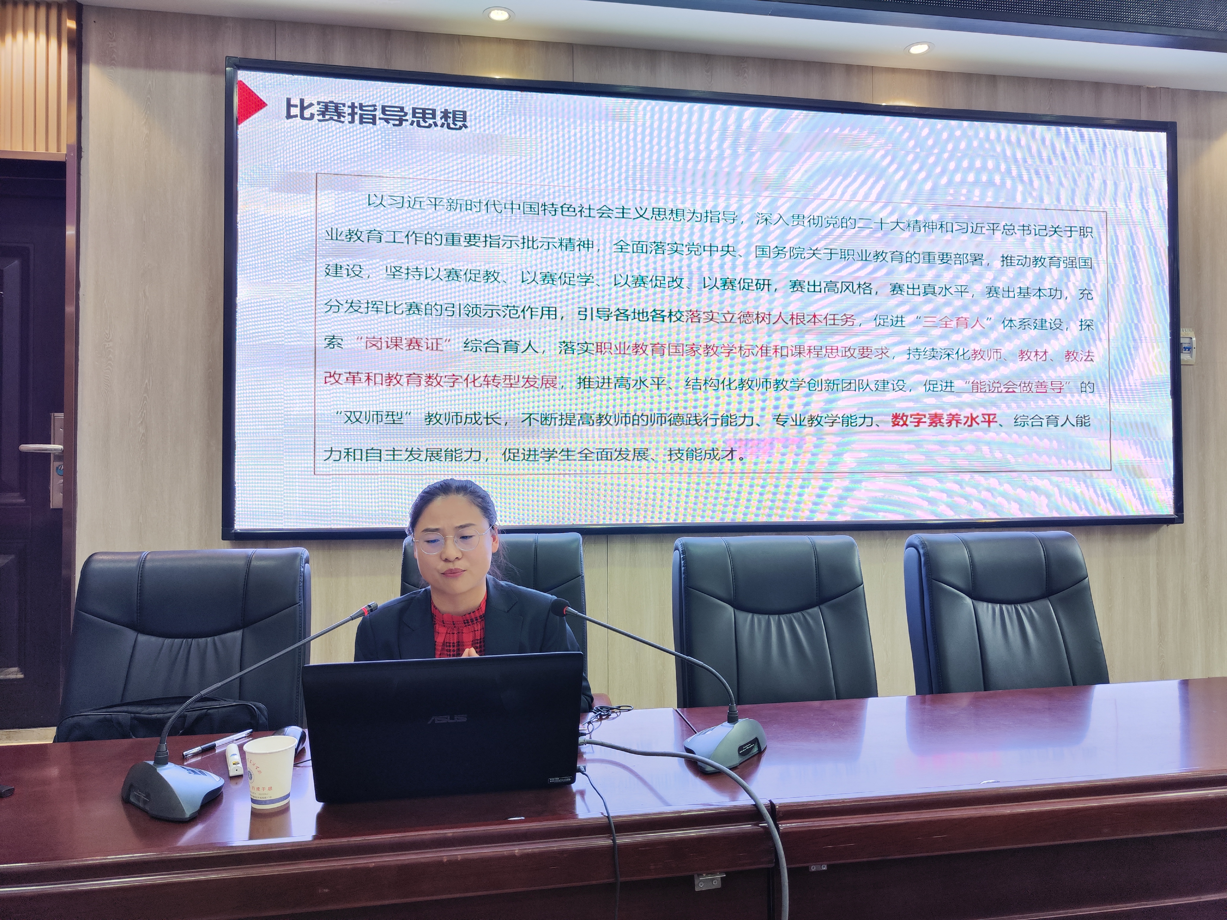 襄陽市建筑專業(yè)中心組教研活動在我校舉辦(圖5)