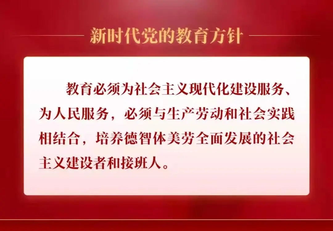 青年大講堂——黨的十九屆六中全會宣講(圖6)